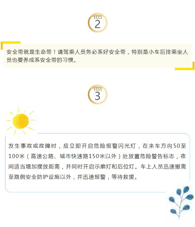 南昌市市政建设有限公司_04.jpg