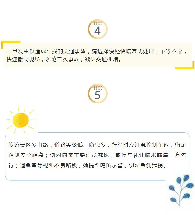 南昌市市政建设有限公司_05.jpg