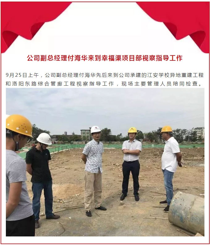 南昌市市政建设有限公司_06.jpg