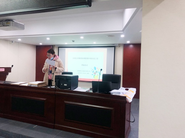 南昌市政建设集团2020年度管理创新奖获得者工程部6001.jpg