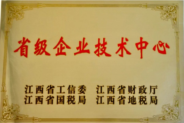 南昌市政建设集团董事长奖励基金获得者技术研发部6005.jpg