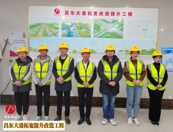 南昌市政建设集团2020年项目管理奖昌东大道扩宽改造提升工程项目部6001.jpg