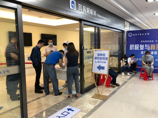 南昌市政建设集团开展第二批新冠疫苗接种工作6001.jpg