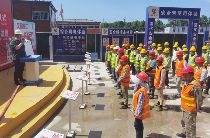 南昌市政建设集团杭州森与海项目举行2021年安全生产月启动仪式691.jpg