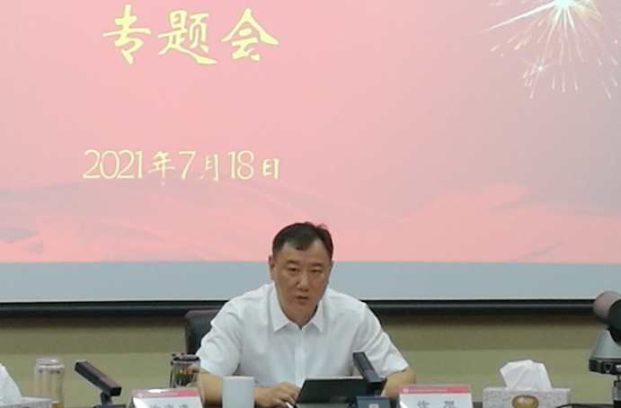 2021年上半年生产经营专题会6914.jpg