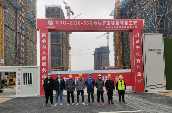南昌市政建设集团无锡XDG-2020-55耗地块项目获建设单位表彰691.jpg