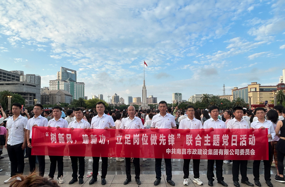 南昌市政建设集团退伍军人职工赴八一广场观看升旗仪式