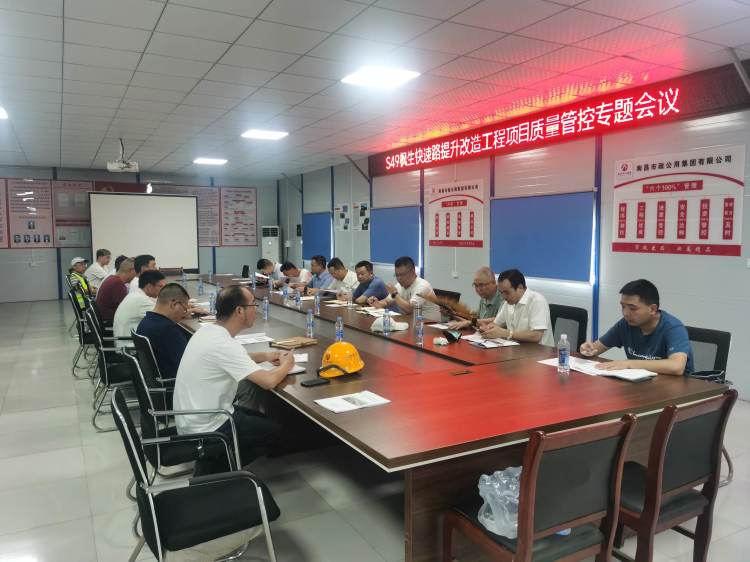 澳门拉斯维加斯官方网站项目质量标准化管理成效