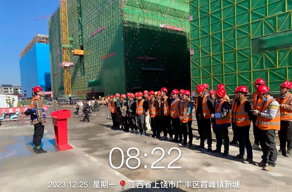 南昌市政建设集团开展下半年第十五次专项班前安全教育早会