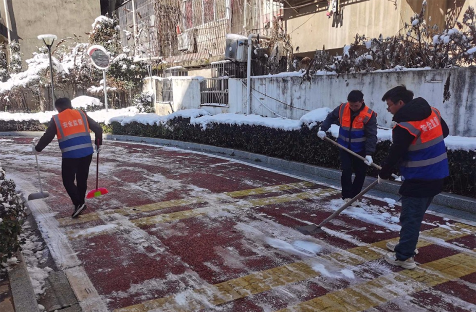 南昌市政建设集团党员开展铲雪除冰志愿服务活动