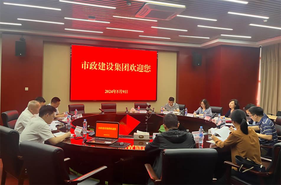 青云谱区政协党组副书记、副主席喻蓉到南昌市政建设集团有限公司调研
