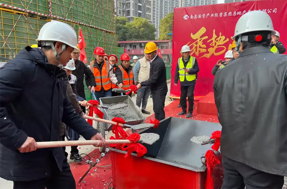 南昌市政建设集团有限公司江西油脂化工厂棚改项目顺利封顶