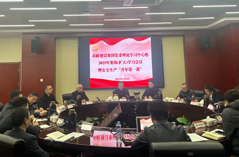 南昌市政建设集团复工复产安全生产工作