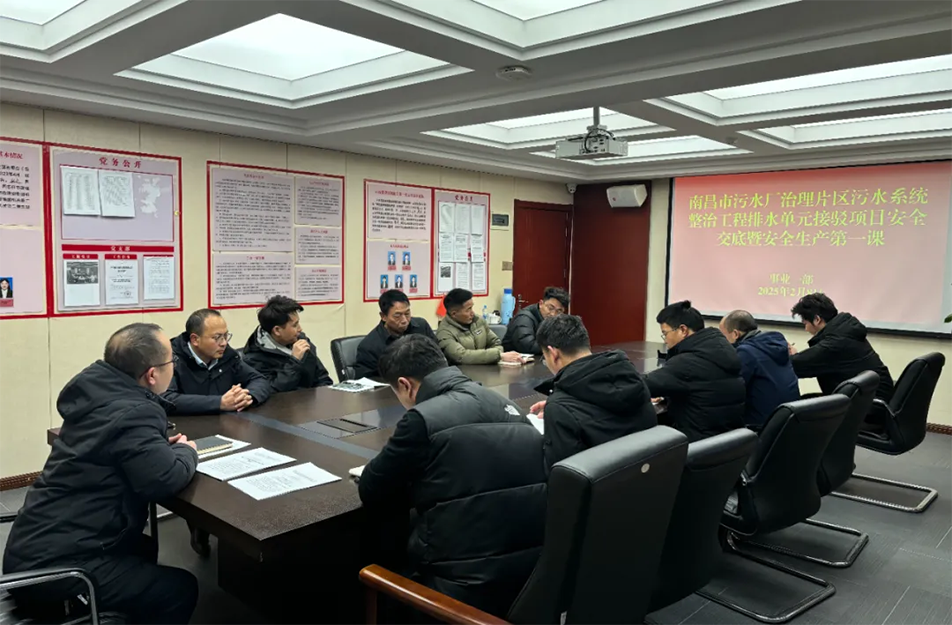 南昌市政建设集团复工复产安全生产工作