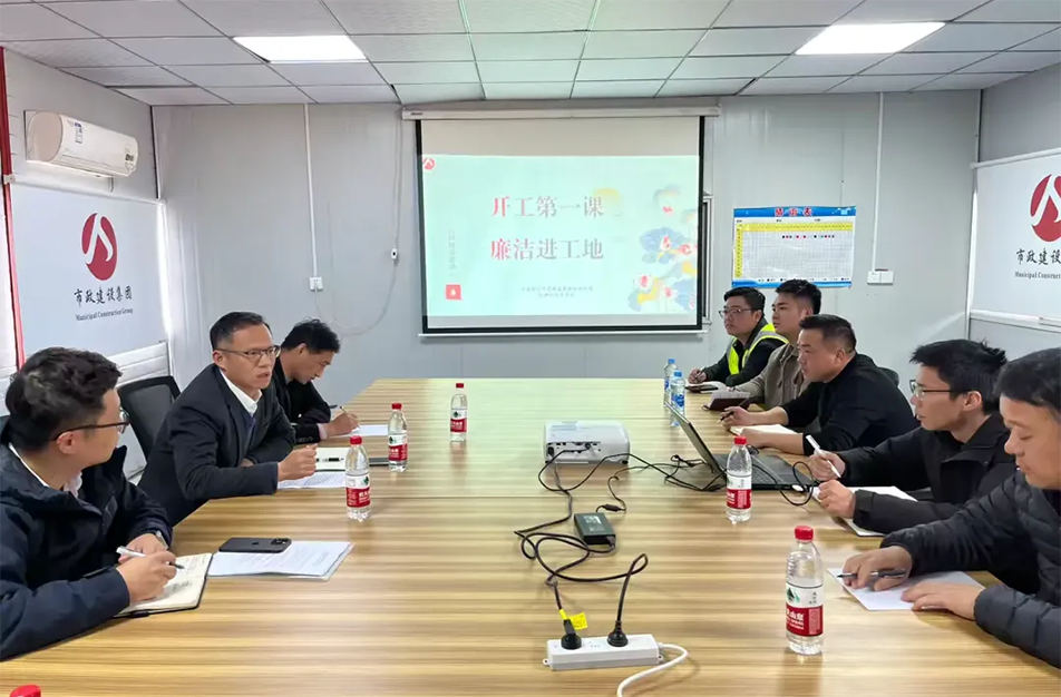 清风筑界活动 | 九洲公园项目廉洁监督与廉政建设 | 南昌市政建设集团有限公司纪委