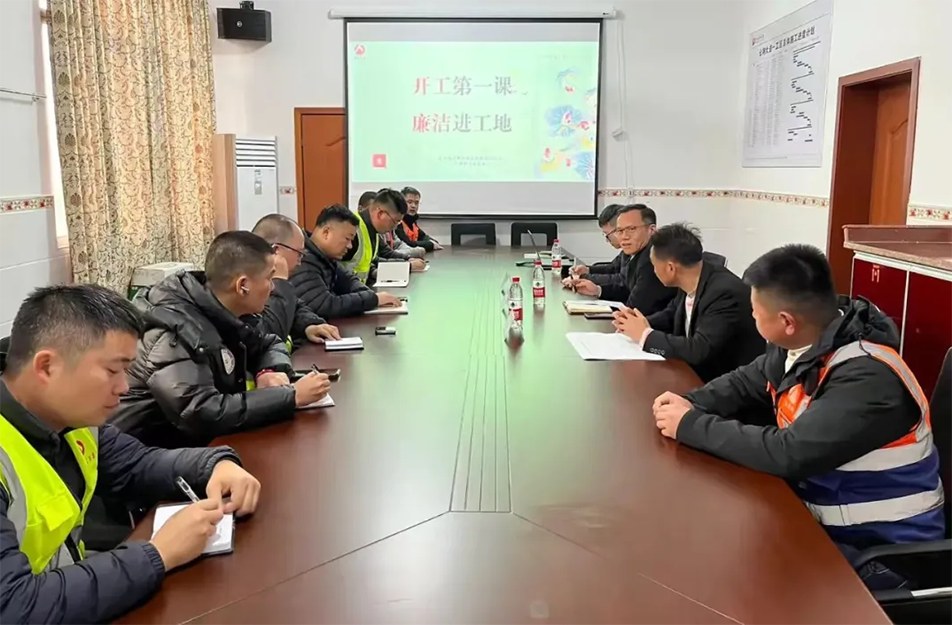 云翔大道项目"清风筑界"廉洁教育专题活动 | 企业廉政建设行动纪实