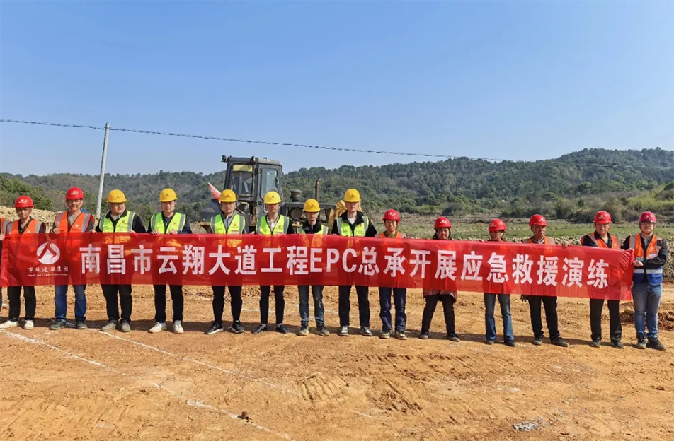 云翔大道机械伤害无脚本演练实录 | 应急救援协同与安全能力提升