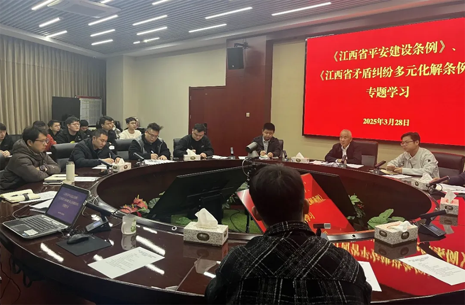 一季度安全例会暨清明部署｜张世东强调燃气施工监管与"五星"平安市政建设