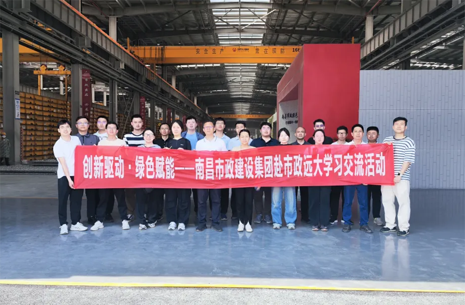 交流学习拓思路 互学互鉴促发展