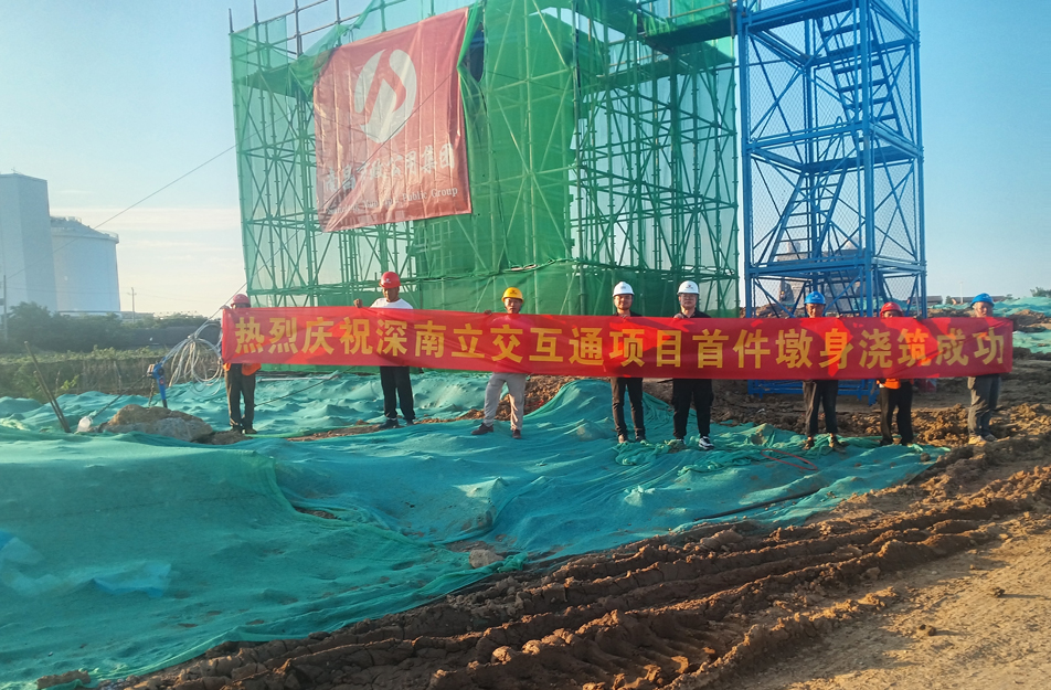 南昌市政建设集团有限公司