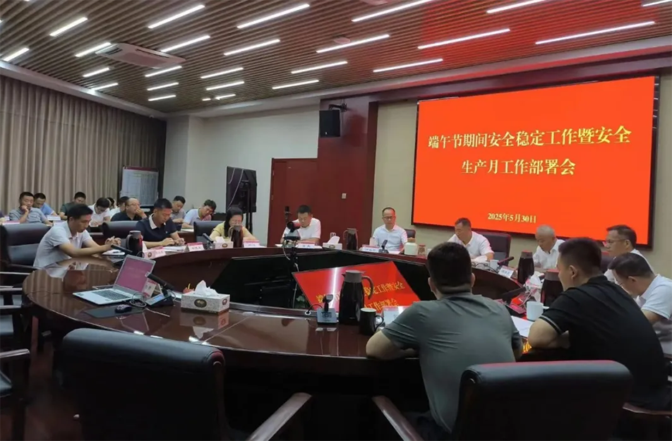 南昌市政建设集团有限公司