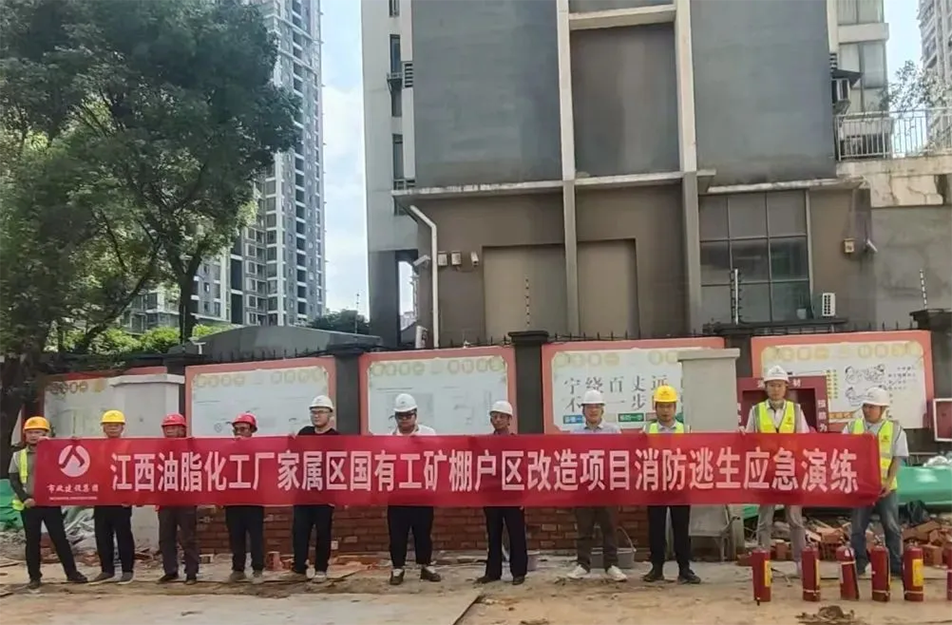 南昌市政建设集团有限公司