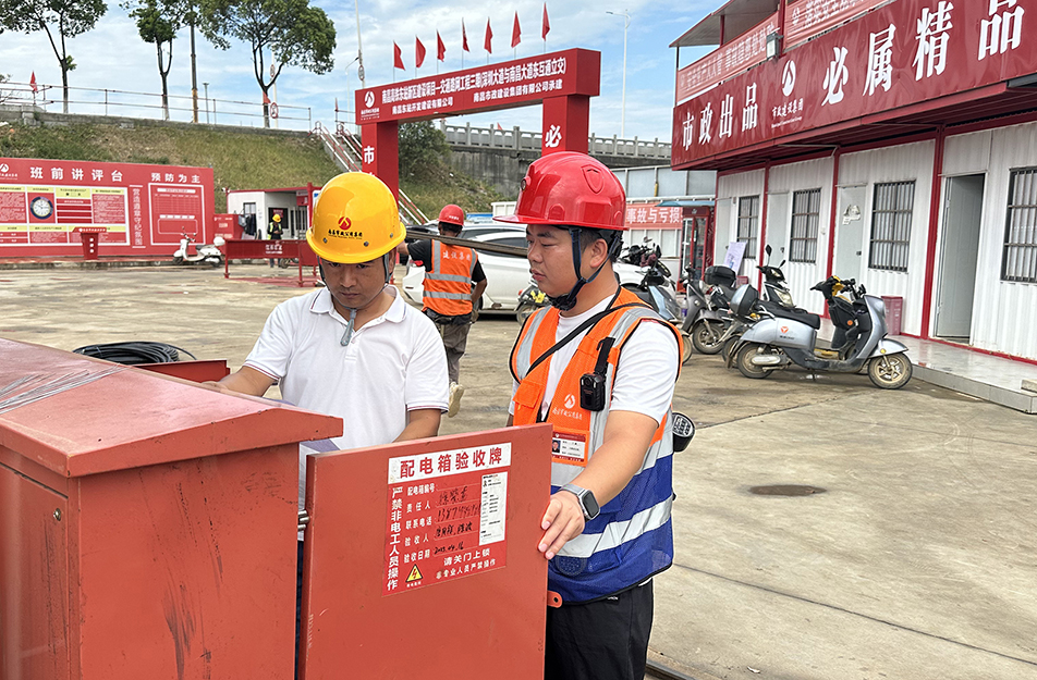 南昌市政建设集团开展安全生产专项检查 排查20项隐患整改率100%