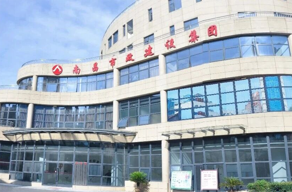 南昌市政建设集团再获诚信典型企业 连续三年保持AAA信用等级
