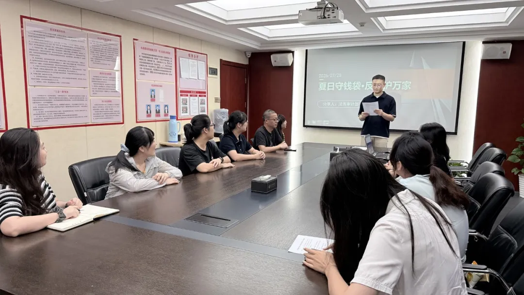 南昌市政建设集团开展“夏日守钱袋·反诈护万家”宣传活动 南昌市政建设集团开展“夏日守钱袋·反诈护万家”宣传活动